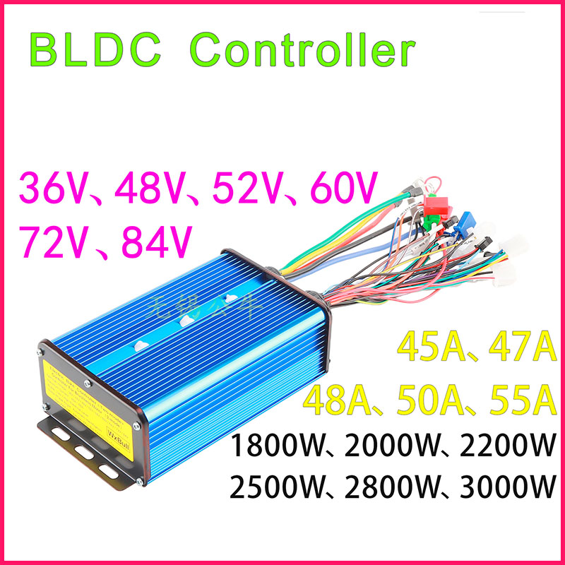 72V 45A Dual Controller - Controlador de motor sem escova dc