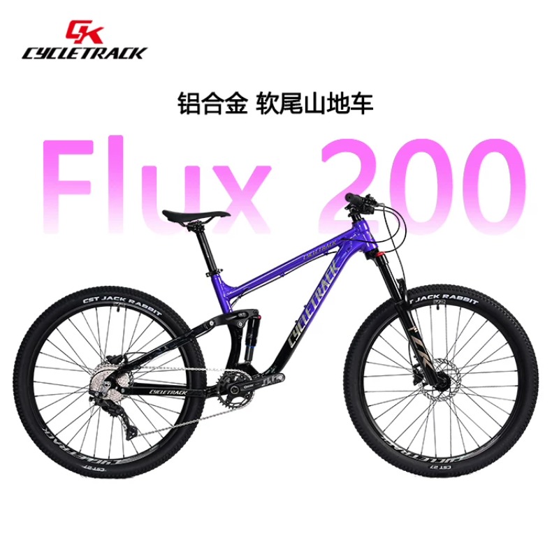 Bicicleta de montanha CYCLETRA - Hydraulic Suspension Fork 11 Inch avaliação e preço