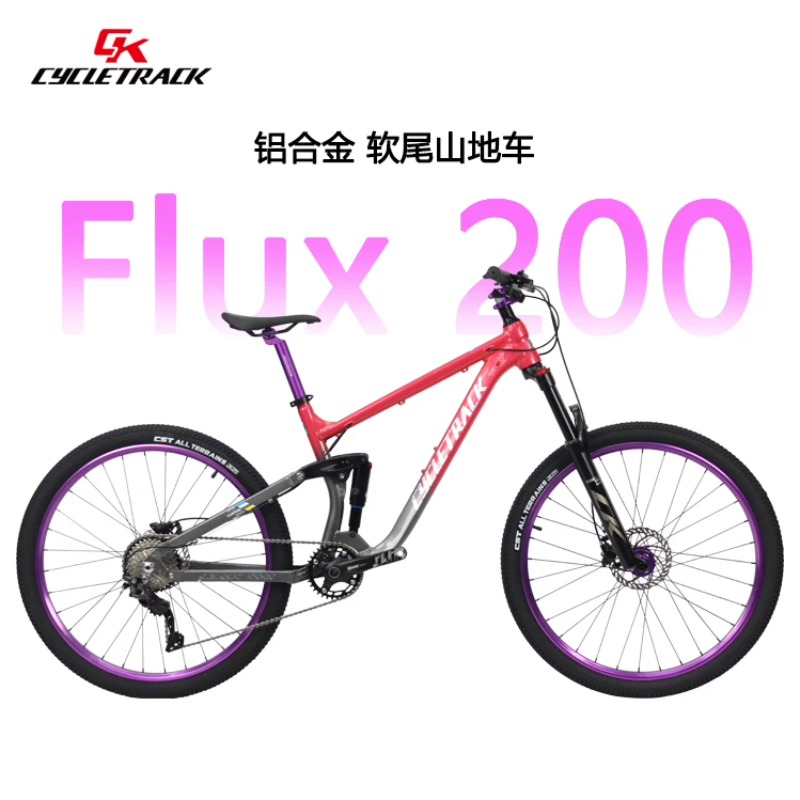 Bicicleta de montanha CYCLETRA - Hydraulic Suspension Fork 11 Inch avaliação e preço